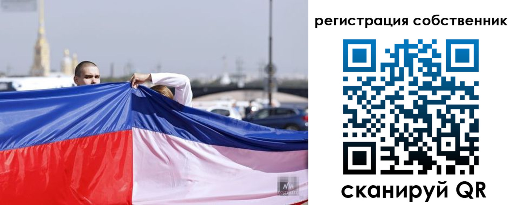 временная регистрация собственник в Прохладном